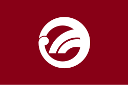Flag of Hamura, Tokyo